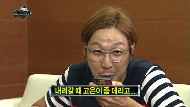무한도전 형수특집.jpg | 인스티즈