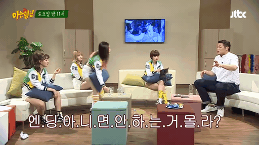 트와이스에게 물벼락 맞는 서장훈.jpgif | 인스티즈