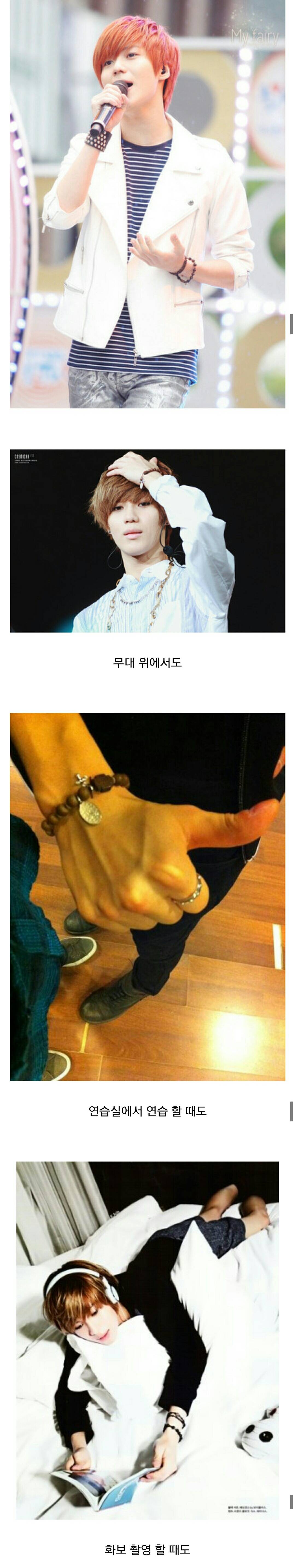 애장품 내놓으라면 진짜 애장품 내놓는 아이돌 | 인스티즈