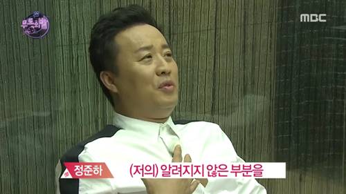 정준하 프로듀서 101. jpg (무도) | 인스티즈