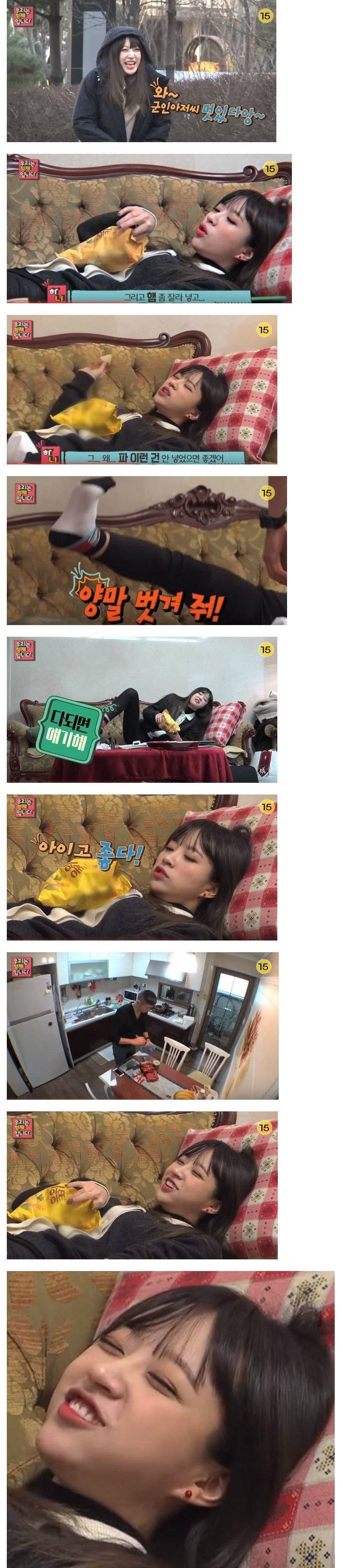 휴가 나온 동생 부려먹는 누나 | 인스티즈