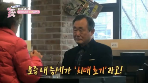 [미사고] 내 아내가 치매라면? | 인스티즈