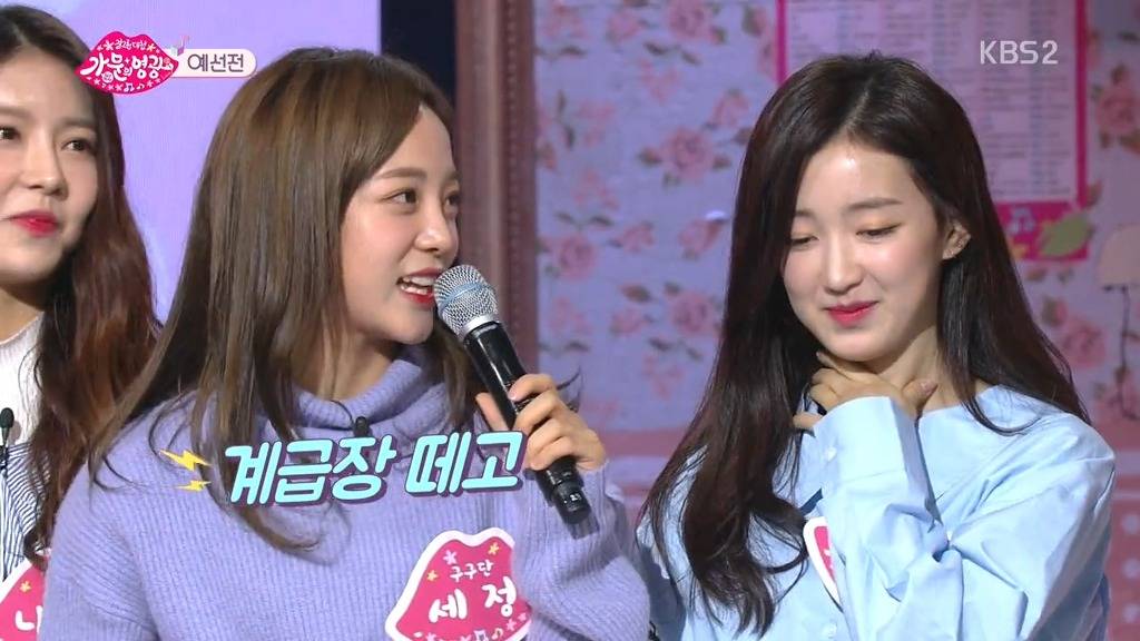 몰아가기가 안되는 신인 아이돌 처자 | 인스티즈