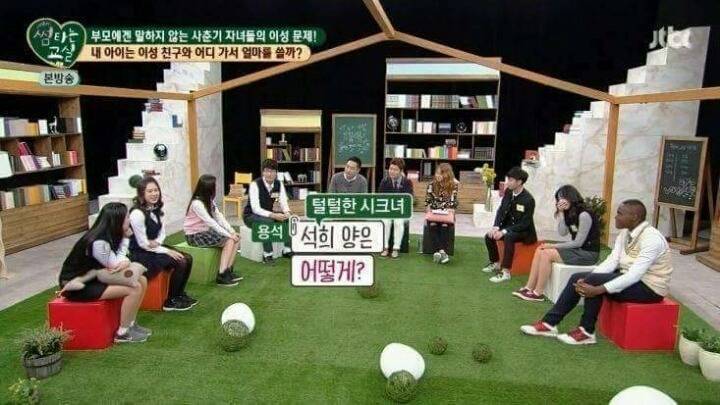 홍서범 딸의 마인드 | 인스티즈