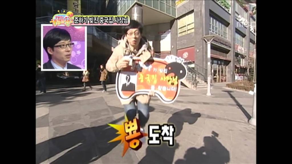 무한도전 제작진의 대박 편집기술.jpg | 인스티즈