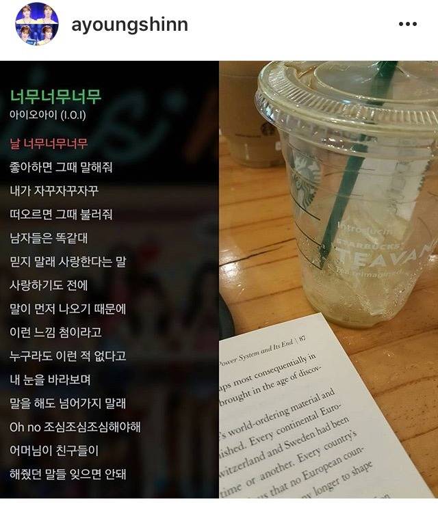 신아영 인스타 | 인스티즈