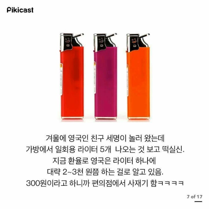 한국에 떡실신 당하는 외국인들 | 인스티즈