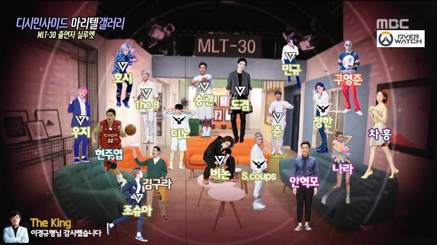 마리텔 검거율 100% | 인스티즈