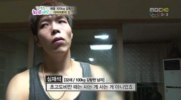 1년동안 100키로 감량한 남자 | 인스티즈
