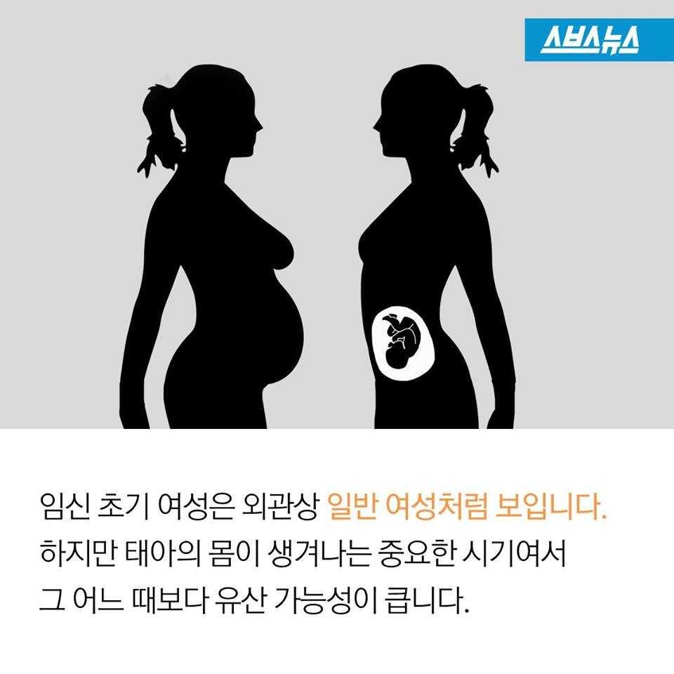 제 아내가 지하철에서 폭행을 당했습니다.jpg | 인스티즈