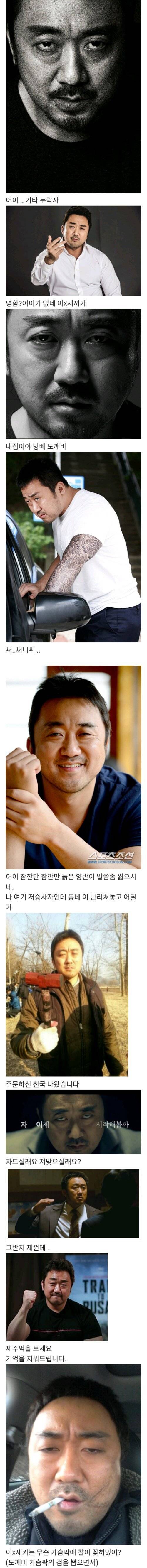 도깨비 저승사자를 이 사람이 연기했다면??? | 인스티즈