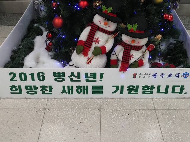 우려하던 일이 시작되는중 | 인스티즈