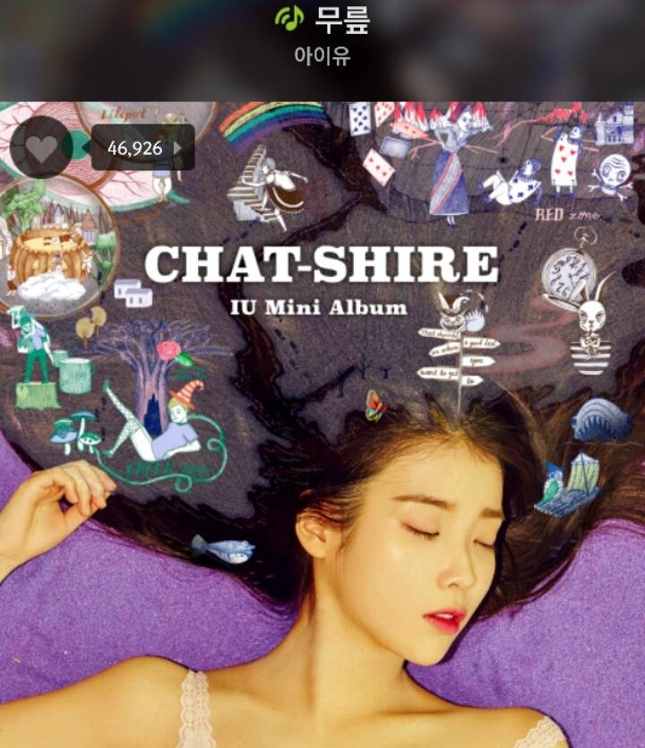 좋아했던 아이유 노래들 | 인스티즈