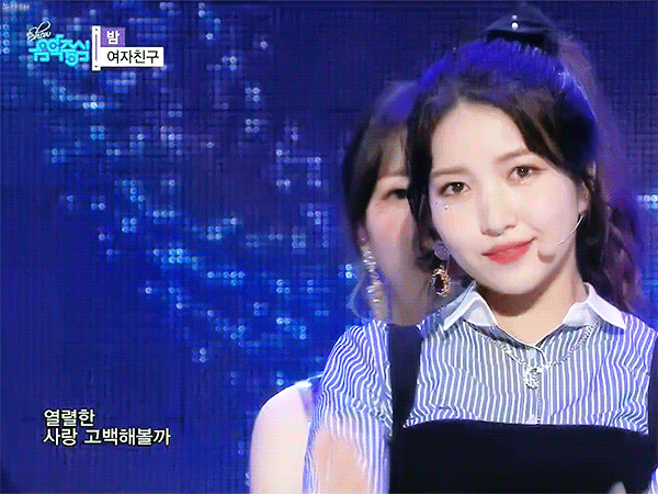 2시간뒤 볼리비아전이라 여자친구 소원 | 인스티즈