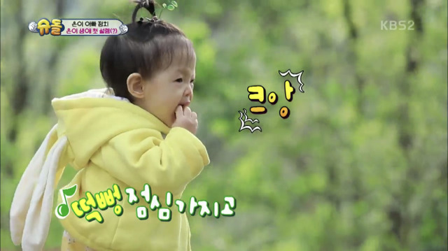 [슈돌] 내가 살면서 본 아기들 중에 제일 귀여운 조정치,정인 딸 은이ㅠㅠㅠㅠㅠㅠㅠ.jpg | 인스티즈