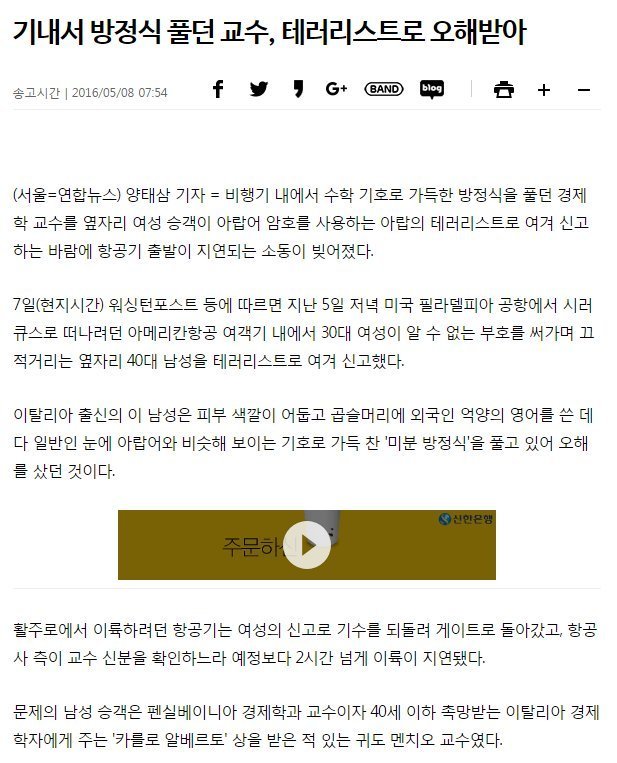 수학의 위험성 | 인스티즈