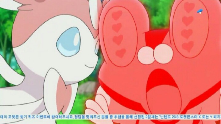 포켓몬스터 이브이 진화체 중 제일 러블리한 님피아~ .jpgif | 인스티즈