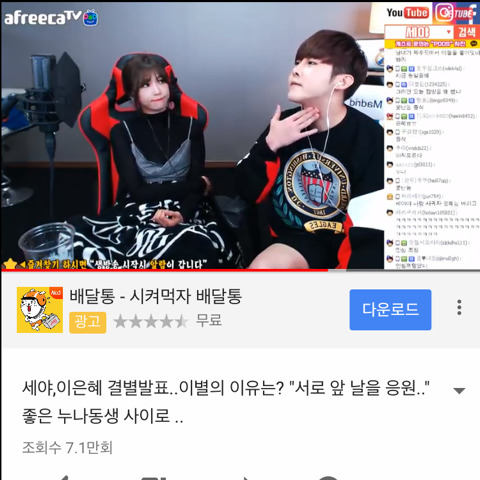 신종 헤어지는 방법 | 인스티즈