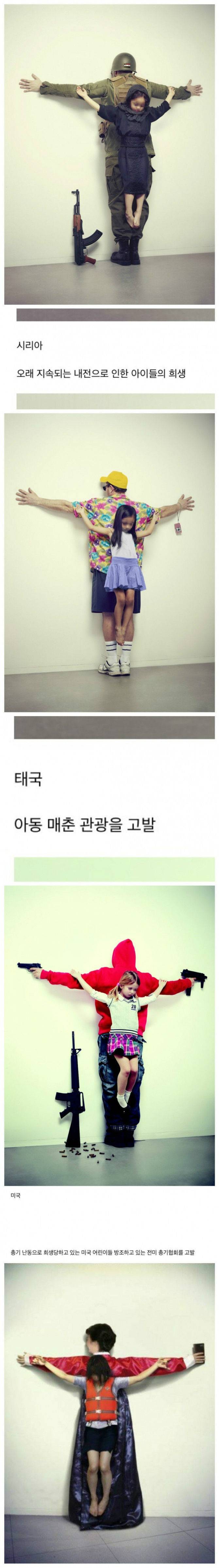 세계 각국에서 금기하는 사진 | 인스티즈