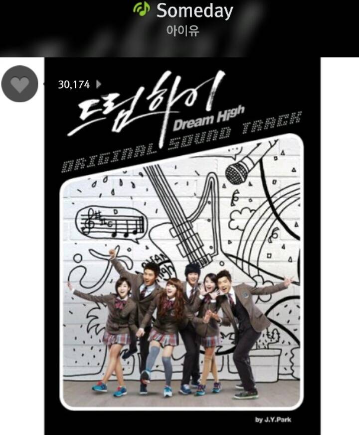 좋아했던 아이유 노래들 | 인스티즈