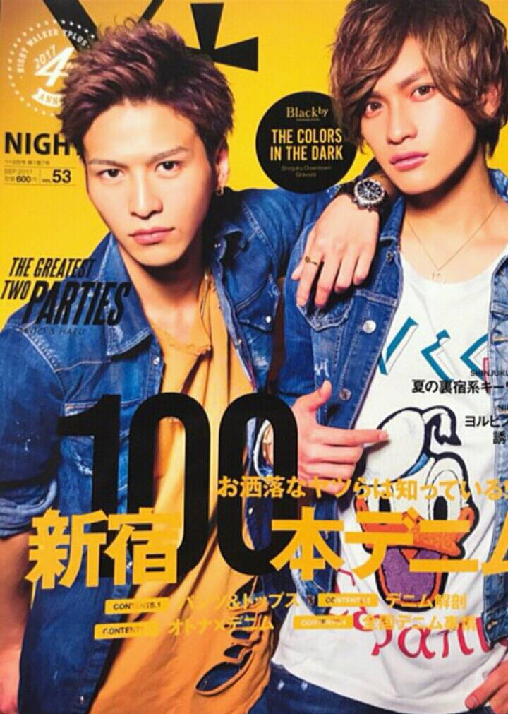 2018최신...일본 호스트빠 선수들..jpg | 인스티즈