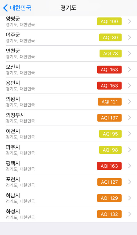 망할대로 망한 오늘자 한반도 대기질 상황.. | 인스티즈
