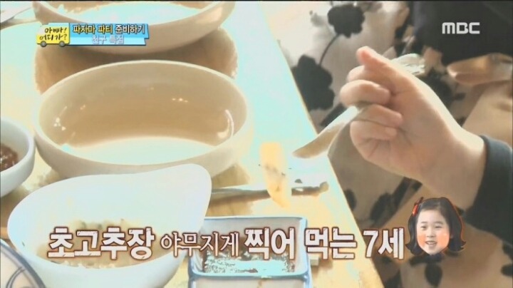 아빠어디가 레전드 빈이친구 예서 | 인스티즈