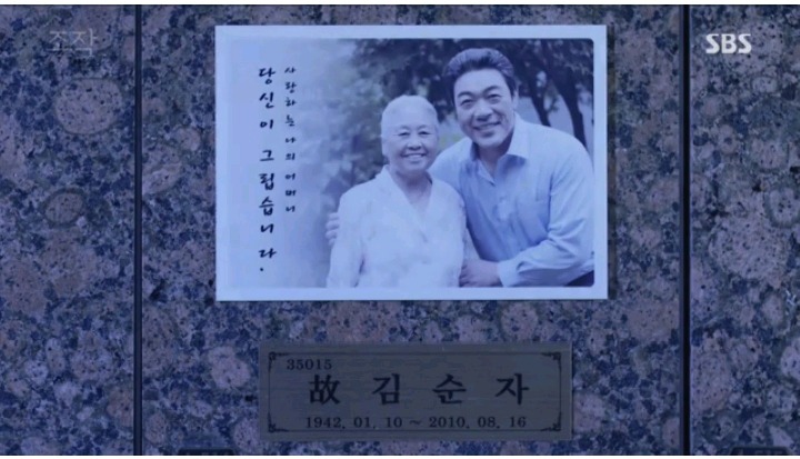 드라마 조작 희대사기꾼 남깅명이 국민세금 빼돌린 장소 | 인스티즈