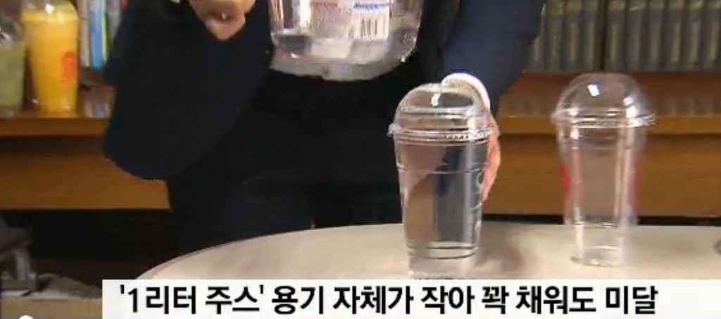 사기쳐서 돈 벌어온 생과일쥬스 전문점 쥬씨 | 인스티즈