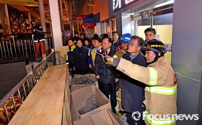 대구 서문시장 화재현장 찾은 문재인 | 인스티즈