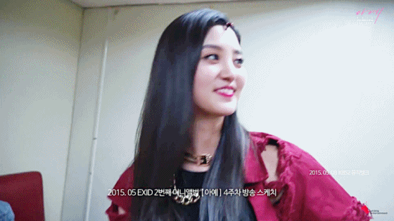 EXID 정화 | 인스티즈