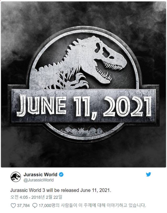 쥬라기월드3 개봉일 2021년 6월 11일 | 인스티즈