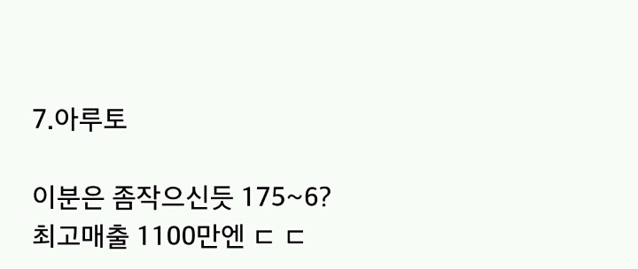 2018최신...일본 호스트빠 선수들..jpg | 인스티즈