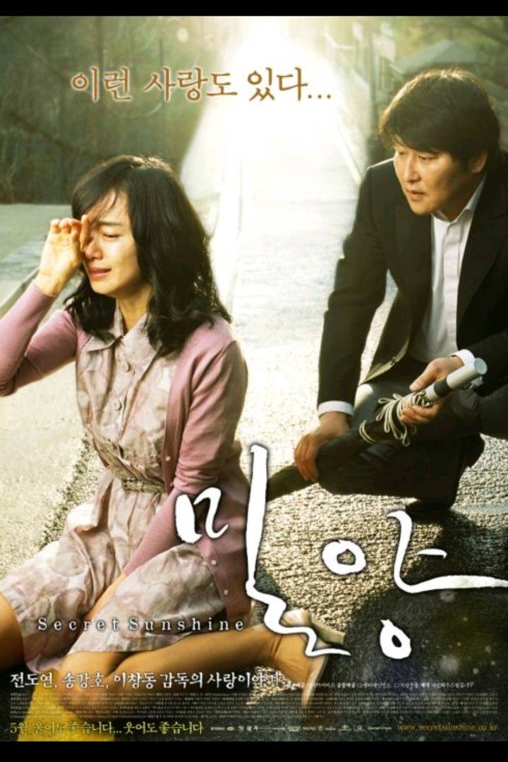  한국영화 TOP3 | 인스티즈