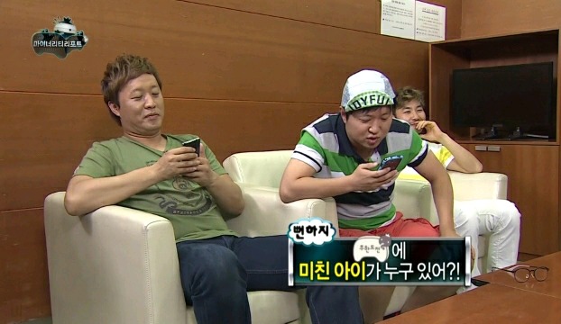 무한도전 형수특집.jpg | 인스티즈