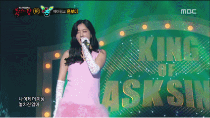 복면가왕 윤보미.jpgif | 인스티즈