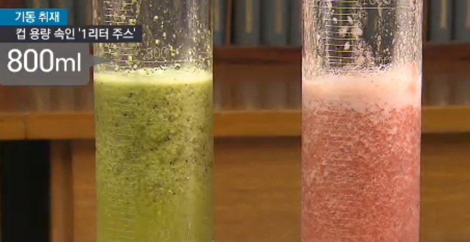 사기쳐서 돈 벌어온 생과일쥬스 전문점 쥬씨 | 인스티즈