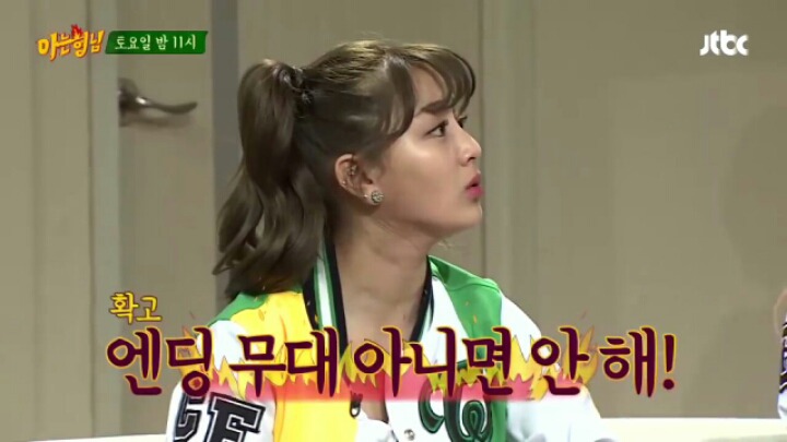 트와이스에게 물벼락 맞는 서장훈.jpgif | 인스티즈