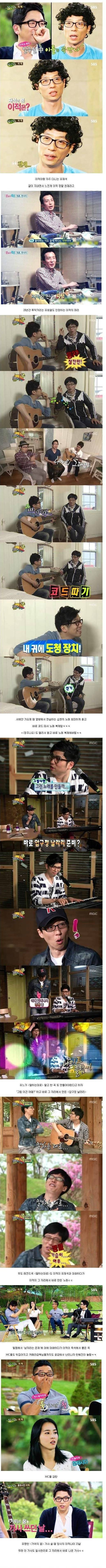 천재 이적 | 인스티즈