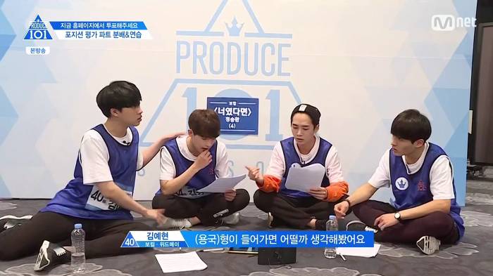 [프로듀스] 무슨 칭찬봇인 줄 알았던 연습생ㅋㅋㅋ.jpg | 인스티즈