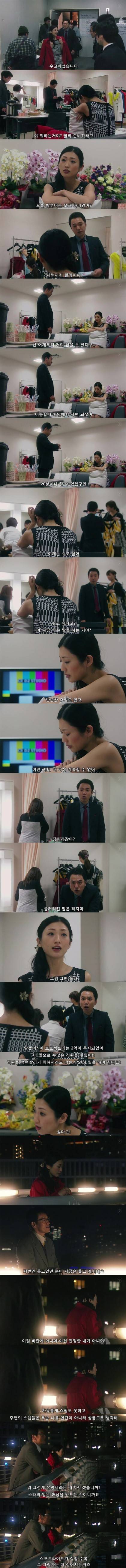 기묘한 이야기 - 화려한 3가지 소원.jpg | 인스티즈