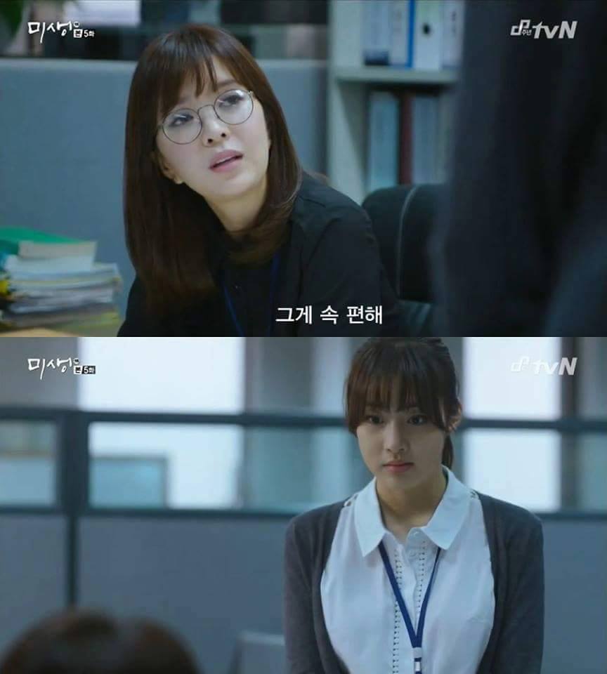 [미생] 20대 여성들이 앞으로 맞이하게될 직장내의 현실.realizm | 인스티즈