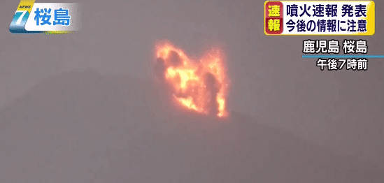 열도의 화산 폭발 | 인스티즈