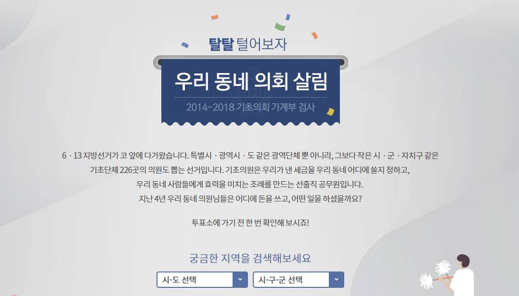 지역별 맛집 찾아주는 사이트.tip - 인스티즈(instiz) 인티포털 카테고리 지역별 맛집 찾아주는 사이트.Tip - 인스티즈(Instiz) 인티포털 카테고리