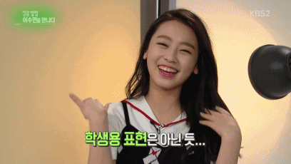 160507 연예가중계 수민이 인터뷰 컷.gif | 인스티즈