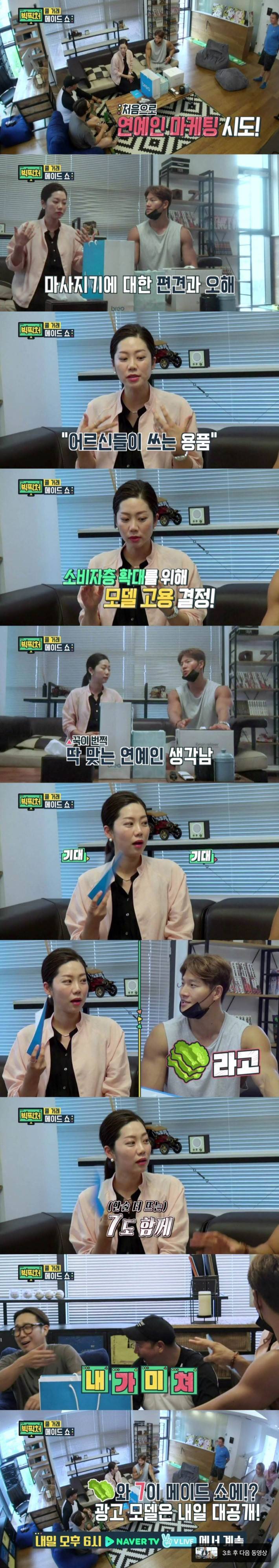 김종국의 드립력 | 인스티즈