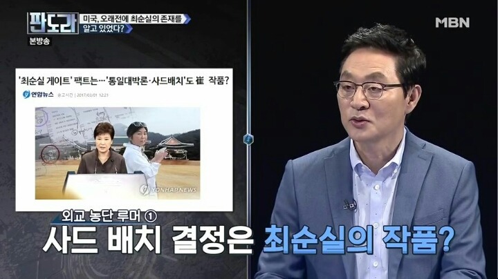 미국은 알고 있었다 | 인스티즈