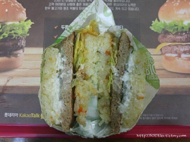 롯데리아에서 먹는사람만 먹는버거.jpg | 인스티즈