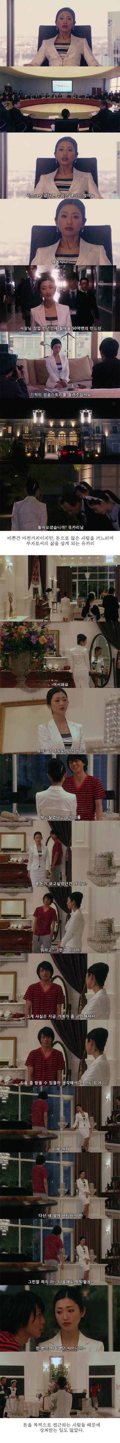 기묘한 이야기 - 화려한 3가지 소원.jpg | 인스티즈