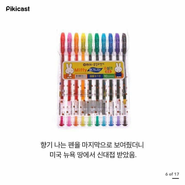 한국에 떡실신 당하는 외국인들 | 인스티즈